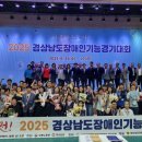 기능장애인협회 이미지