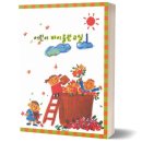 어린이 바이올린 교실 1 이미지