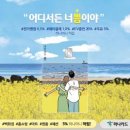 쁨 쁨 이미지