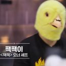 잭잭(JACKJACK) 이미지