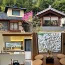 스테이더담 밀양금산점 | 밀양 숙소 추천 한옥 감성숙소 독채 스테이더담 밀양금산점