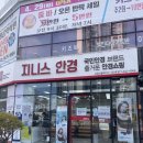 지니스안경원 이미지