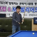 포텐 당구클럽 이미지