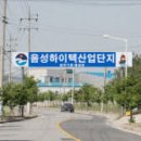 매일산업