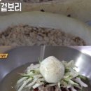 사천김밥 이미지