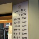 오프로계란