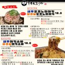 야키야 네이버블로그