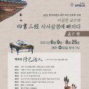 양주희망도서관 이미지