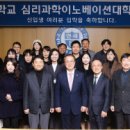 연세대학교(미래) 대학원 이미지