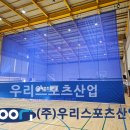 낙민체육관 이미지