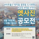 학산문화원 이미지