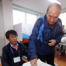 인천광역시 강화군 선원면주민자치센터 이미지