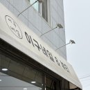 미스두바이직영주유소 이미지