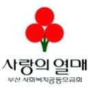 [사하구](2015.01.31)폐지 주워 근근이 사는 영자 씨 이미지