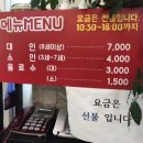 로뎀나무돈까스 이미지