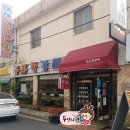 신돈쪽갈비