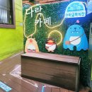 민락골목시장 이미지