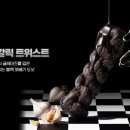와우꽈배기&도넛 이미지
