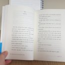 반복되는 타임리프 끝에 네 눈동자에 비치는 사람은-제우미디어 출판