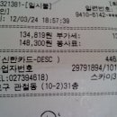 선녀노래연습장 이미지