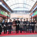 상계중앙시장 이미지