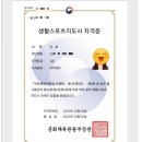 제나피트니스 이미지
