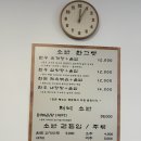 경기도 양평군 양평초등학교 | 경기도 양평역 육개장 맛집 소반뜰 | 맛있어서 이틀 연속 간 맛집
