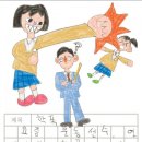 화랑합기도 특공무술 이미지