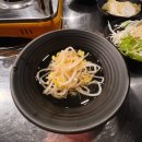 부암곱창