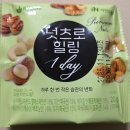 자연드림 힐링밥상 강남대치점 - 125878 | 자연드림 기픈물 쿠폰 수령 및 물품 내돈내산 구입후기 (생들기름, 견과류,낫또)