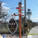 카프리여관 이미지