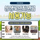 이호석한의원 이미지