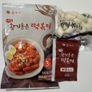 윤가네푸드 - 북구 | 윤가네푸드