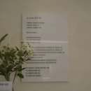 서울수미치과의원 이미지