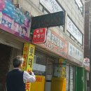 송파경찰서 티스토리