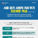 연세베스트요양병원 이미지