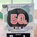 부천두피관리_크린브레인에서 받은 오가닉 헤드스파 후기 (feat. BHT 뇌파촉진요법)