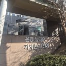 연서로46길 이미지