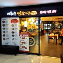 이화수전통육개장 보라매점 이미지