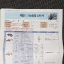 태광카센타 이미지