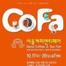 커피하다 이미지