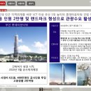 경보이리스오션 더스타 이미지