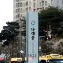화성시복합복지타운(나래울) | DID 전문 [스마트21] - 경기 화성 - 나래울 화성시 복합복지타운 - 55인치 스탠드형 DID 안드로이드타입
