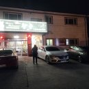 엑스포로539번길 이미지