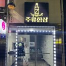 석전동262 이미지