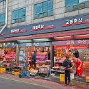 교동도매축산 - 서구 | 교동도매축산