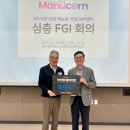 부산테크노파크 머니투데이