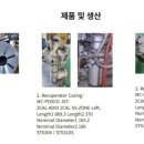 제이에스트레이딩 이미지