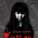 경성대 예노소극장 Daum카페