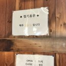 왕방월남쌈샤브구이 이미지